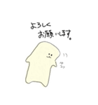 はんぺんさんん（個別スタンプ：3）