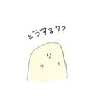 はんぺんさんん（個別スタンプ：8）