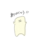 はんぺんさんん（個別スタンプ：9）