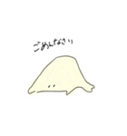 はんぺんさんん（個別スタンプ：10）