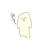 はんぺんさんん（個別スタンプ：11）