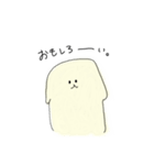 はんぺんさんん（個別スタンプ：14）