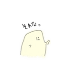 はんぺんさんん（個別スタンプ：16）