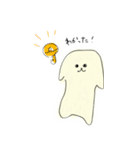 はんぺんさんん（個別スタンプ：17）