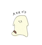 はんぺんさんん（個別スタンプ：19）