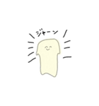 はんぺんさんん（個別スタンプ：22）