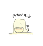 はんぺんさんん（個別スタンプ：26）