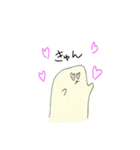 はんぺんさんん（個別スタンプ：29）