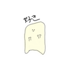 はんぺんさんん（個別スタンプ：30）