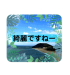 爽快な海の景色スタンプ（個別スタンプ：7）