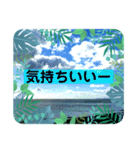 爽快な海の景色スタンプ（個別スタンプ：13）