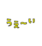 シュルレアリスム。アレンジに便利スタンプ（個別スタンプ：18）