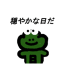 かめ子かめ子（個別スタンプ：4）