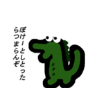 かめ子かめ子（個別スタンプ：7）