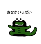 かめ子かめ子（個別スタンプ：8）