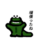 かめ子かめ子（個別スタンプ：9）