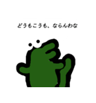 かめ子かめ子（個別スタンプ：27）