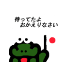 かめ子かめ子（個別スタンプ：36）