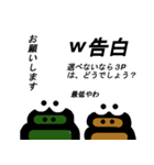 かめ子かめ子（個別スタンプ：37）