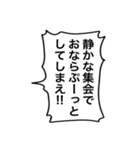 【キャラ変】ゆる呪/うざい変顔小学生（個別スタンプ：11）