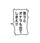 【キャラ変】ゆる呪/うざい変顔小学生（個別スタンプ：15）