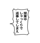 【キャラ変】ゆる呪/うざい変顔小学生（個別スタンプ：20）