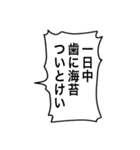 【キャラ変】ゆる呪/うざい変顔小学生（個別スタンプ：23）