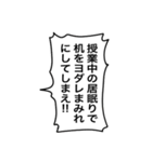 【キャラ変】ゆる呪/うざい変顔小学生（個別スタンプ：31）