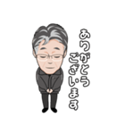 株式会社テラLINEスタンプ（個別スタンプ：2）