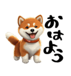 柴犬＆筆文字（個別スタンプ：1）