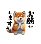 柴犬＆筆文字（個別スタンプ：5）