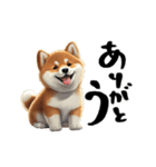 柴犬＆筆文字（個別スタンプ：8）