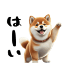 柴犬＆筆文字（個別スタンプ：9）