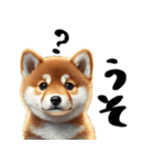 柴犬＆筆文字（個別スタンプ：32）