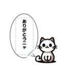 かんたんにゃんこちゃん MSver（個別スタンプ：1）