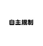 スタンプアレンジで大人の事情（個別スタンプ：7）