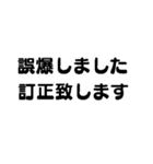 スタンプアレンジで大人の事情（個別スタンプ：11）