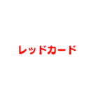 スタンプアレンジで大人の事情（個別スタンプ：16）