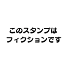 スタンプアレンジで大人の事情（個別スタンプ：32）