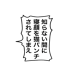 【キャラ変】好きなキャラをのろ猫化☆（個別スタンプ：13）