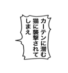 【キャラ変】好きなキャラをのろ猫化☆（個別スタンプ：14）