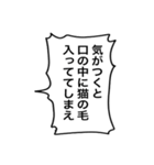 【キャラ変】好きなキャラをのろ猫化☆（個別スタンプ：15）