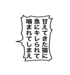 【キャラ変】好きなキャラをのろ猫化☆（個別スタンプ：16）