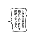 【キャラ変】好きなキャラをのろ猫化☆（個別スタンプ：19）