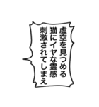 【キャラ変】好きなキャラをのろ猫化☆（個別スタンプ：27）