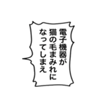 【キャラ変】好きなキャラをのろ猫化☆（個別スタンプ：29）