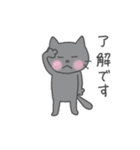 ねこの可愛いあいさつ（個別スタンプ：10）