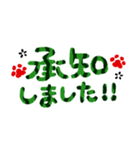 夏を感じる♫スイカ文字と肉球（個別スタンプ：7）