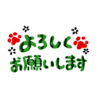 夏を感じる♫スイカ文字と肉球（個別スタンプ：10）