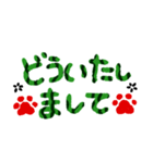 夏を感じる♫スイカ文字と肉球（個別スタンプ：16）